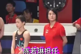 全红婵的教练陈若琳 全红婵东京奥运会夺冠后，身体进入发育期，陈若琳担任全红婵的教练 #体育 #奥运冠军 #名人故事 #全红婵#陈若琳