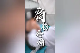 天气凉了之后，很多人肩膀又开始发作，酸痛 活动受限。#分享日常扎针 #扎针痛不痛 #肩周炎 #有一种疼叫做看着都疼 #徐世芬