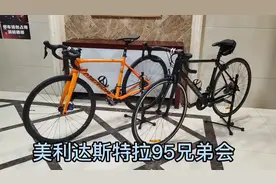 美利达斯特拉95和幻影5D，一个圈刹，一个碟刹，入门绝佳之选视频封面