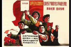 这是无产阶级和资产阶级的斗争#无产阶级 #工农阶级视频封面