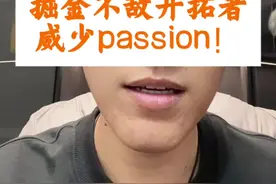 掘金不敌开拓者 约基奇缺阵，威少9失误，掘金不敌开拓者，谁还没赢过这个掘金啊？！#掘金不敌开拓者 #威少9失误 #约基奇视频封面