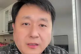 美联储放鸽，明年或许降息3次……@北京砸锅大叔直播号视频封面