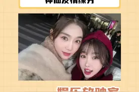 这段友情真的很好磕啊！#虞书欣 #曾可妮 #曾可妮谁对着虞书欣能舍得发火视频封面