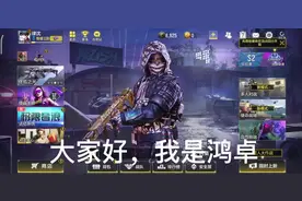 爪刀两种获取方法#使命召唤手游