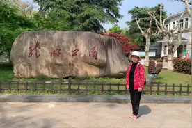 淮南市龙湖公园，内有儿童乐园，动物园，植物园视频封面