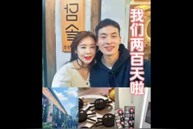 我们两百天啦😎😎😎 今天去定了情侣戒指