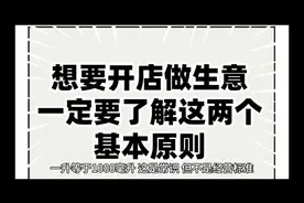 #dou+小助手 #一升等于一千毫升