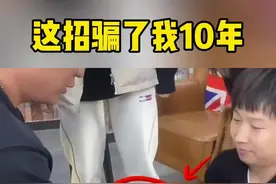 这招双手逃脱术，你学会了吗？视频封面