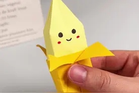 用纸折一个香蕉捏捏，玩起来超解压！#手工diy #折纸 #解压