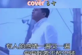 这一生轰轰烈烈爱一回，看过真心真意的人，一辈子在回味视频封面