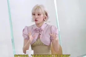 宋雨琦既能赚钱又很会管理钱，不愧是中国人🇨🇳 #宋雨琦#minnie视频封面