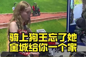 骑上狗王忘了她，金城给你一个家！战斗踏板意塔杰特150#机车 #摩托车 #摩博会 #关注我圆你机车梦 #dou在玩机车视频封面