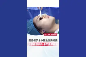 因近视手术中医生激光打偏，20岁女子角膜受损 患严重干眼症，“只能用自己血做成的眼药水缓解不适”，提醒大家做飞秒手术前一定要慎重 （来源：@67846029301 ）视频封面
