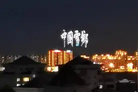 600架无人机表演#无人机操作教学 #无人机航拍 #无人机光绘 #视频封面