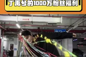 很用心很会整活的玉溪！#丁禹兮 #丁禹兮抖音粉丝破1000万 @DOU+上热门视频封面