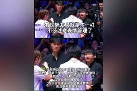 深大你真的赚大发了，我莎宝又是运动员又兼项教练，而且到那都是主场，平野：这辈子值了，我也让莎莎给我指导了。#孙颖莎教练上线 #孙颖莎 #孙颖莎乒超联赛 #孙颖莎 #孙颖莎可爱瞬间