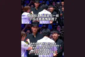 深大你真的赚大发了，我莎宝又是运动员又兼项教练，而且到那都是主场，平野：这辈子值了，我也让莎莎给我指导了。#孙颖莎教练上线 #孙颖莎 #孙颖莎乒超联赛 #孙颖莎 #孙颖莎可爱瞬间