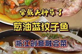 长乐路的小酒馆吃点新鲜的海钓和应季春菜#抖音美食推荐官 #上海美食 #海鲜大餐 #海鲜美食诱惑你 #城市里的烟火气视频封面