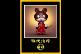 客官你要啥 #三国冰河时代 #三国冰河懂王 #爆款手游视频封面