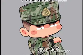 一个人站哨 明明站了很久，结果才过两分钟，好无助啊…#兵哥哥 #军旅 #部队 #站哨视频封面