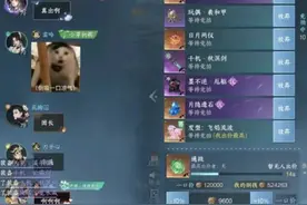 逆水寒副本白发拍卖的瓜居然还有反转#逆水寒手游 #逆水寒 #逆水寒妈生江湖