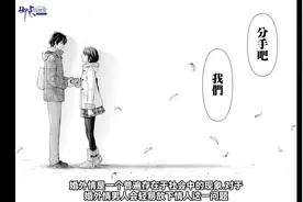 婚外情男人会轻易放下情人吗#第三者 #婚外情