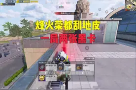这套天赋搭配也是非常的好用#和平精英地铁逃生