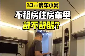 为什么我十万块的房车住着比租房舒服？ #房车生活 #北漂生活vlog #北漂租房 #拖挂房车 #房车旅行视频封面