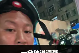 外卖跑单平台有哪些？#外卖小哥 #骑手视频封面