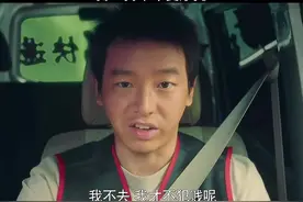 搏一博单车变摩托！#快嘴唠唠片 #抖音电影 #电影片段视频封面