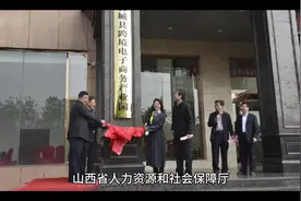 工伤待遇调整视频封面