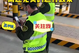 皮卡拉货走绿通，记住装载量要达到货厢容积或者载质量80%以上才可以，同时不能混装非绿通货物。#皮卡 #重越皮卡 #绿通 #皮卡绿通 #皮卡大玩家视频封面