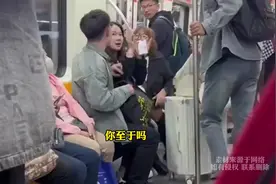 网友拍摄地铁里的一幕 #街拍 #路人视角 #万万没想到 #社会百态视频封面