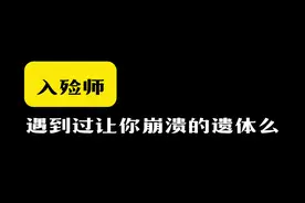 我哭是因为感动，我太感动了#科普界的泥石流想往哪流往哪流