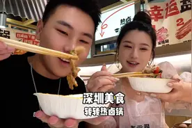 #盛香亭转转热卤#一人食的快乐#谁懂这一口的好吃程度 #美食vlog