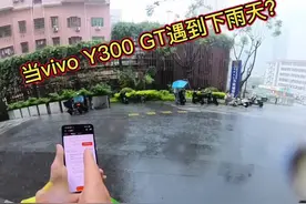 送外卖想要月入过万，装备也很重要❗️ #vivoY300GT#外卖小哥