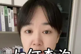 如何免费快速的查询到，自己名下的贷款及担保？#老百姓关心的话题 #干货分享 #银行知识