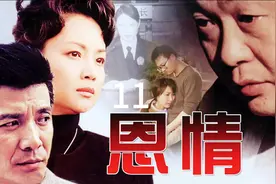 女人隐藏了二十年的秘密，不料被女儿一觉话揭穿了#好剧推荐视频封面