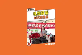 #毕业后给父母的第一份礼物 你还记得第一次给家人买礼物时，他们的反应吗#家庭 #治愈 #礼物