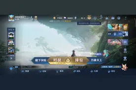 七夕新皮肤。赵云白执事也是蛮不错的。 #新皮肤 #游戏日常
