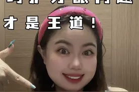 牙龈肿痛？快来试试养龈牙膏@舒客+个护用品旗舰店 #舒客去火牙膏 #舒客植萃养龈牙膏 #舒客 #牙膏视频封面