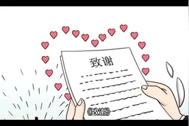 博士研究生，毕业论文—《致谢》#热门 #热点 #人性视频封面