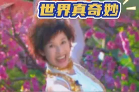 你还记得当年那个勇敢蹦极的主持人吗？ #正大综艺 #回忆视频封面