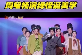 #声生不息香港男歌手特辑 #周笔畅特伦斯梦游仙境怪诞美学   #周笔畅  用轻盈梦幻的嗓音演唱《特伦斯梦游仙境》，“飞毯”“魔女”“雪国”和“妖精”等天马行空的描写让听者的思绪在幻想的天地间尽情遨游。
#声生不息视频封面