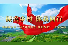 2024年梅帕塘村第三届“乡村振兴那曲奋进”措日作品视频封面