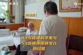 父母的爱是不需要回报的真伟大