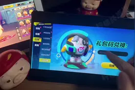 小羊新皮四款全部都到手啦！#蛋仔奇思妙想计划 #eggy爱挤视频封面