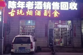 欢迎家人们来创业天下共享店消费有积分秒到账获得消费者权益🌹…