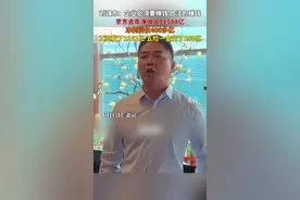 刘强东：企业必须要赚钱，合法的赚钱#刘强东 京东去年净收入11588亿，净利润仅400多亿，工资发了1161亿，五险一金交了180亿#企业家 #责任与担当