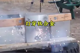 大口径狙击枪需要用什么子弹才能打穿钛合金金属#抖音商城视频封面